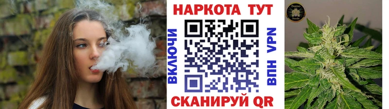 Наркошоп купить Марихуана  A-PVP  Cocaine  ГАШ  Меф  Злынка