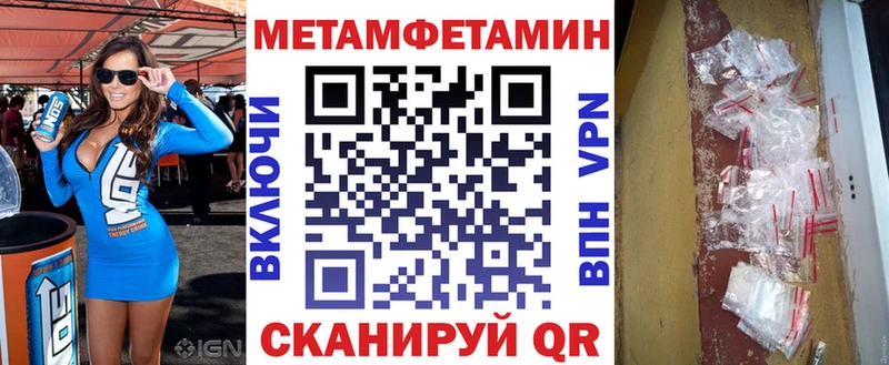 Amphetamine 98%  Купить закладки  Злынка 