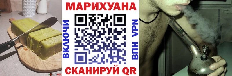 Еда ТГК марихуана  Купить где  Злынка 