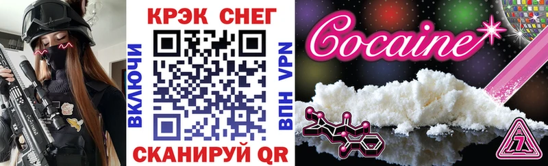Купить  Злынка  COCAIN FishScale 