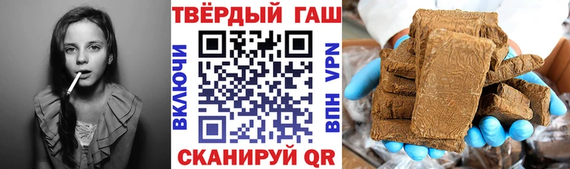 ГАШИШ гарик  Купить где  Злынка 
