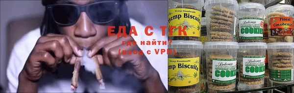 мефедрон Иннополис