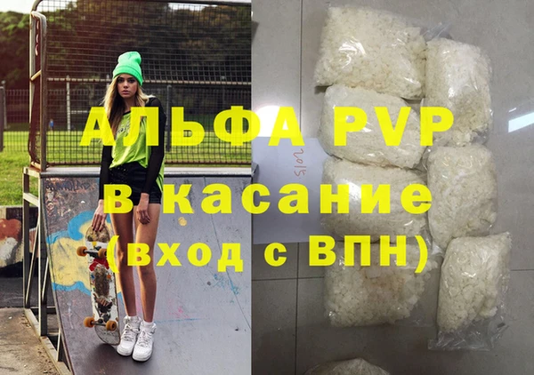 мефедрон Иннополис