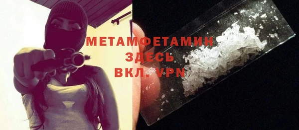 мефедрон Иннополис