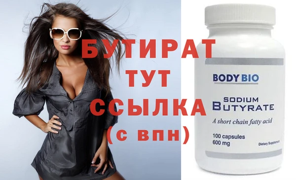 не бодяженный Инта