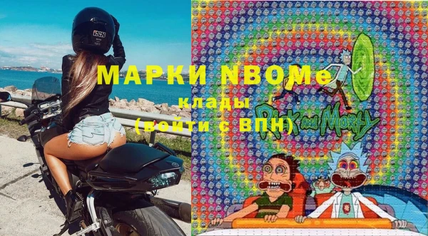 не бодяженный Инта