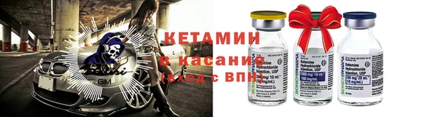 мефедрон Иннополис