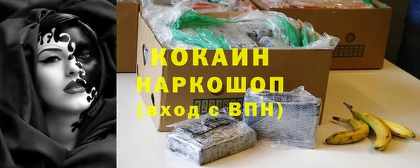 не бодяженный Инта