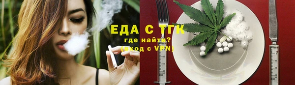 мефедрон Иннополис