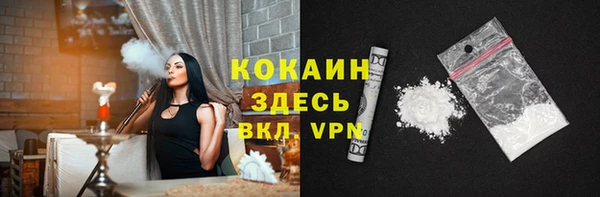 мефедрон Иннополис