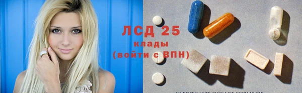 мефедрон Иннополис