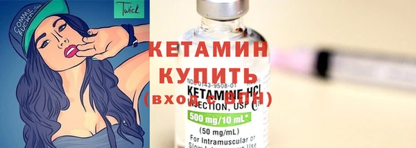 мефедрон Иннополис