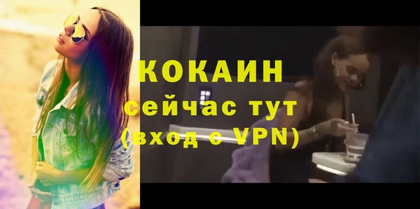 мефедрон Иннополис