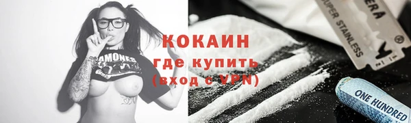 мефедрон Иннополис