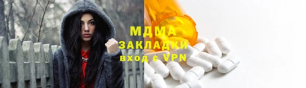 мефедрон Иннополис