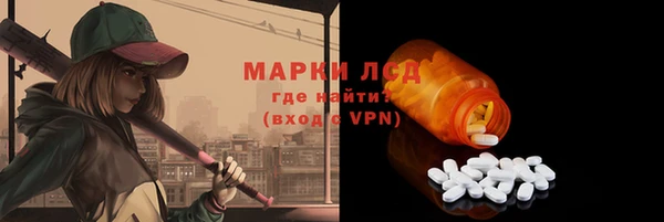 мефедрон Иннополис