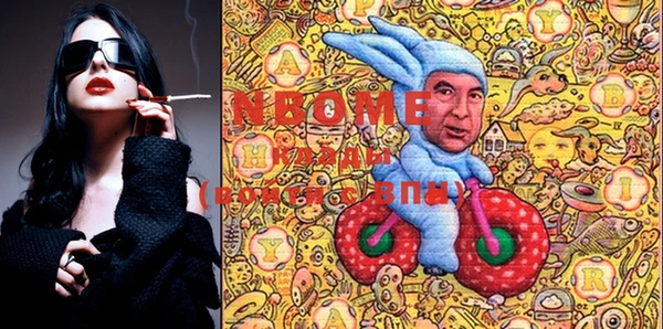 не бодяженный Инта
