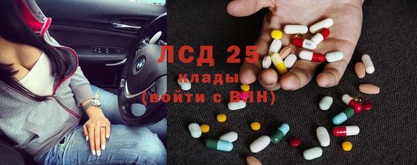 мефедрон Иннополис