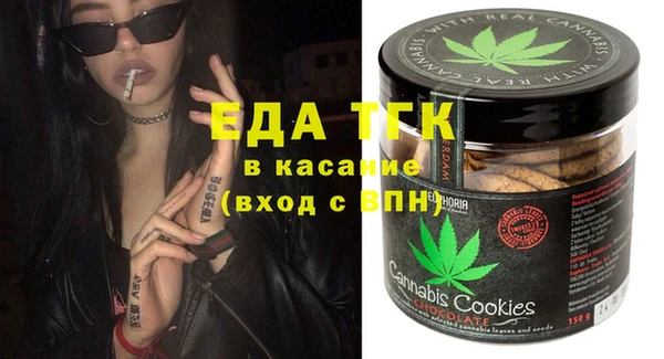 мефедрон Иннополис