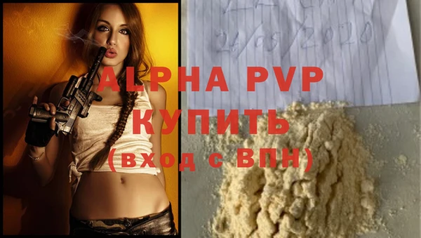 не бодяженный Инта