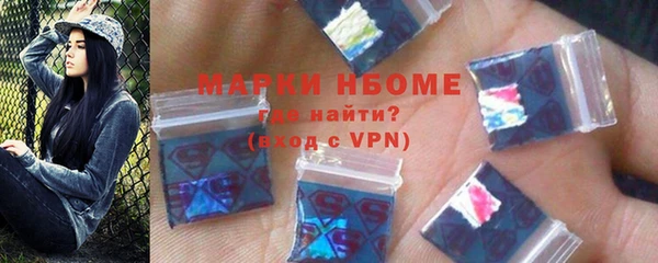мефедрон Иннополис