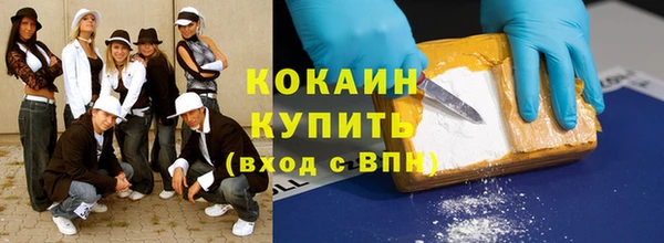 мефедрон Иннополис