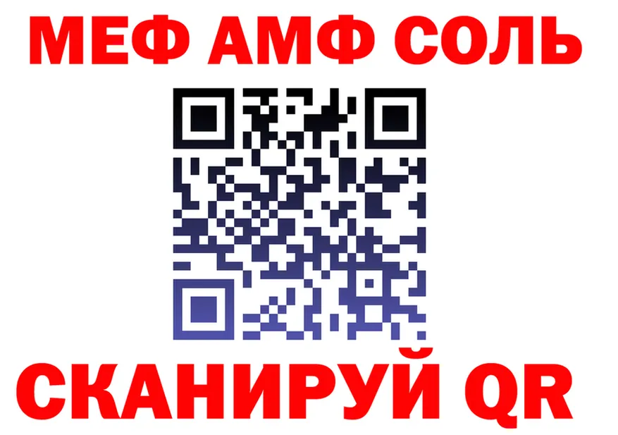 Все наркотики это клад Злынка