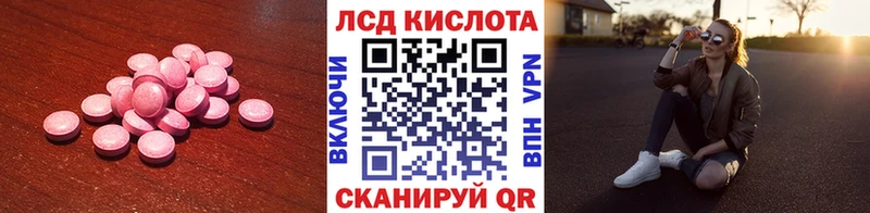 Купить где  Злынка  LSD-25 экстази ecstasy 