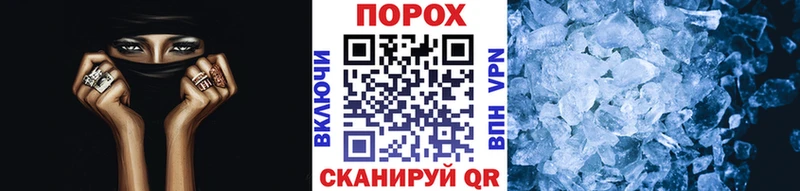 Купить закладки  Злынка  Метамфетамин кристалл 