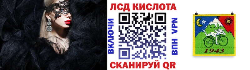 Купить  Злынка  Марки N-bome 1500мкг 